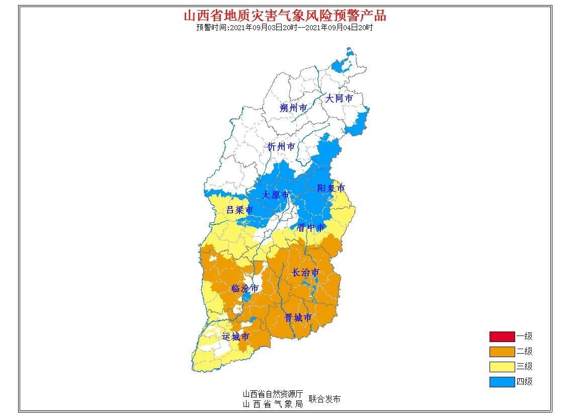 山西省长治市潞城市乡镇天气预报更新通知