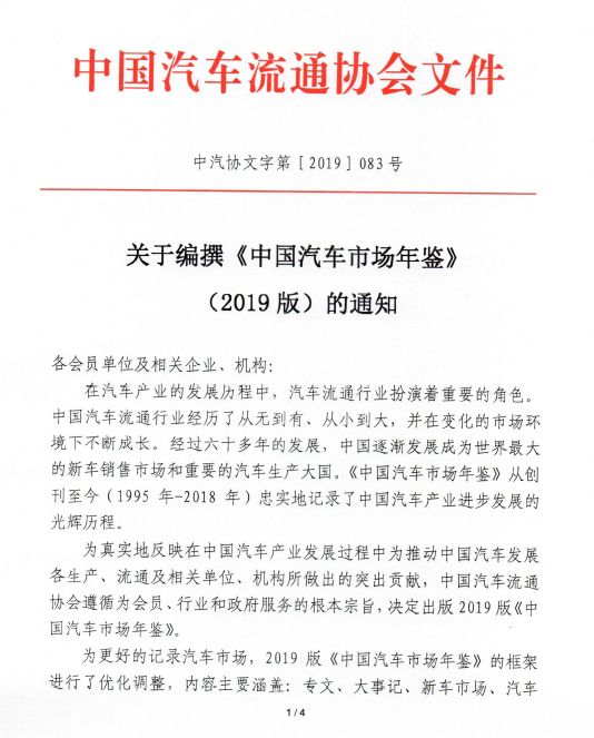 北海市地方志编撰办公室最新招聘启事