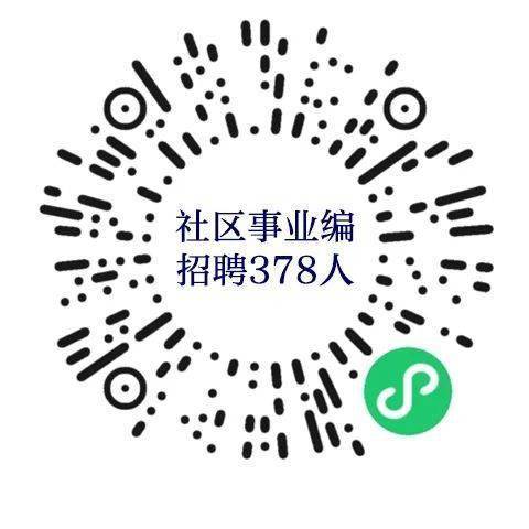 银西社区居委会最新招聘信息汇总