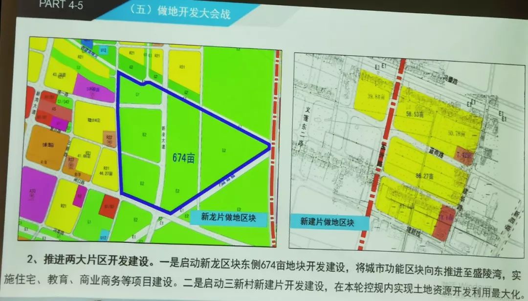 新碧街道未来蓝图发展规划揭秘，塑造未来城市新面貌