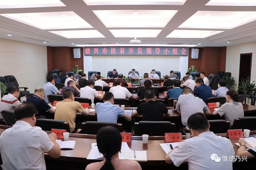 连云港市扶贫开发领导小组办公室发布最新动态