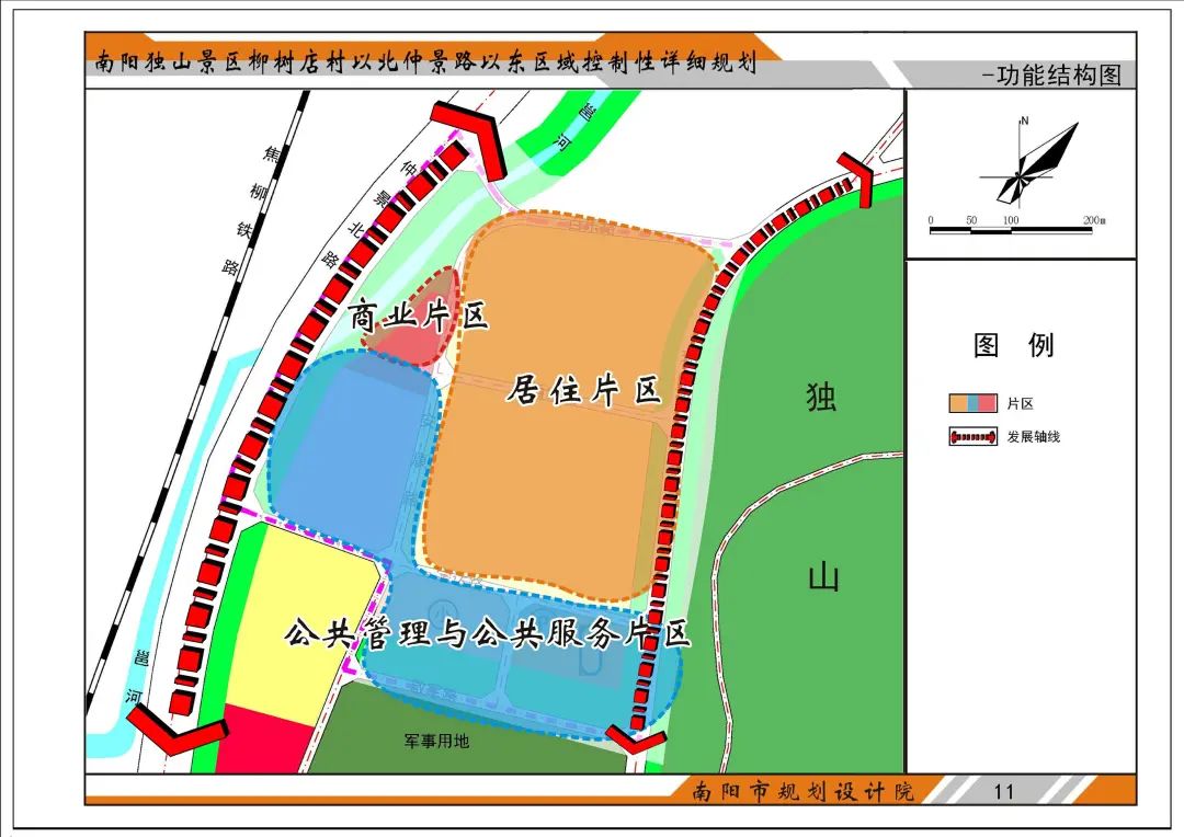 独山县特殊教育事业单位发展规划展望