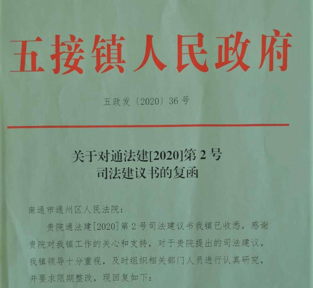 格村最新招聘信息总览