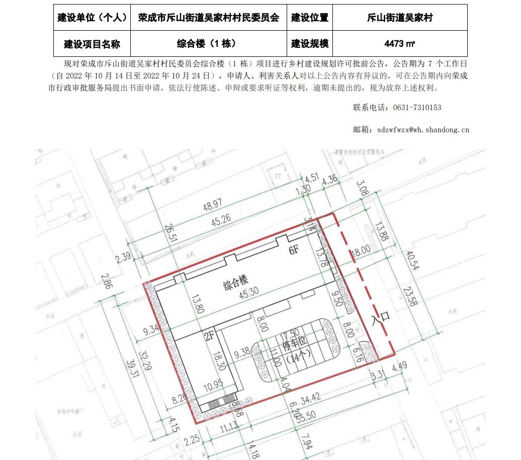 2024年12月4日 第11页