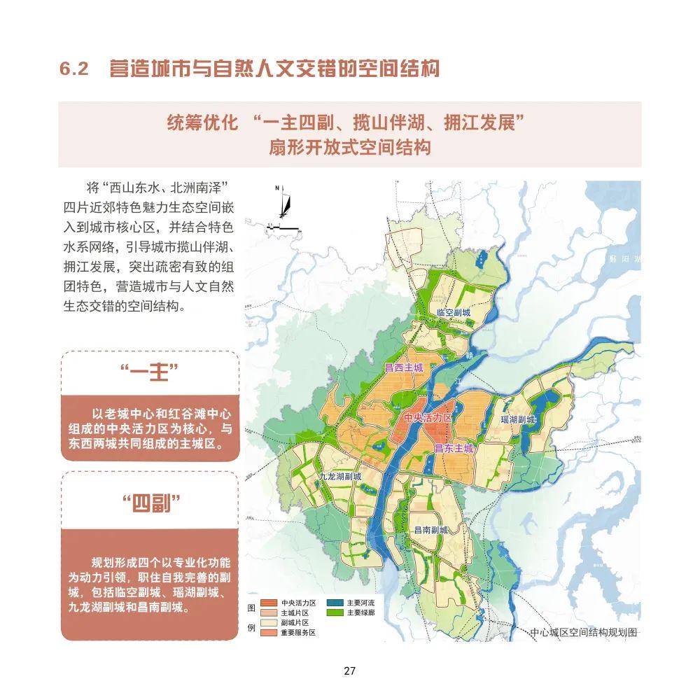 2024年12月4日 第8页