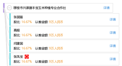 兴源镇最新招聘信息汇总