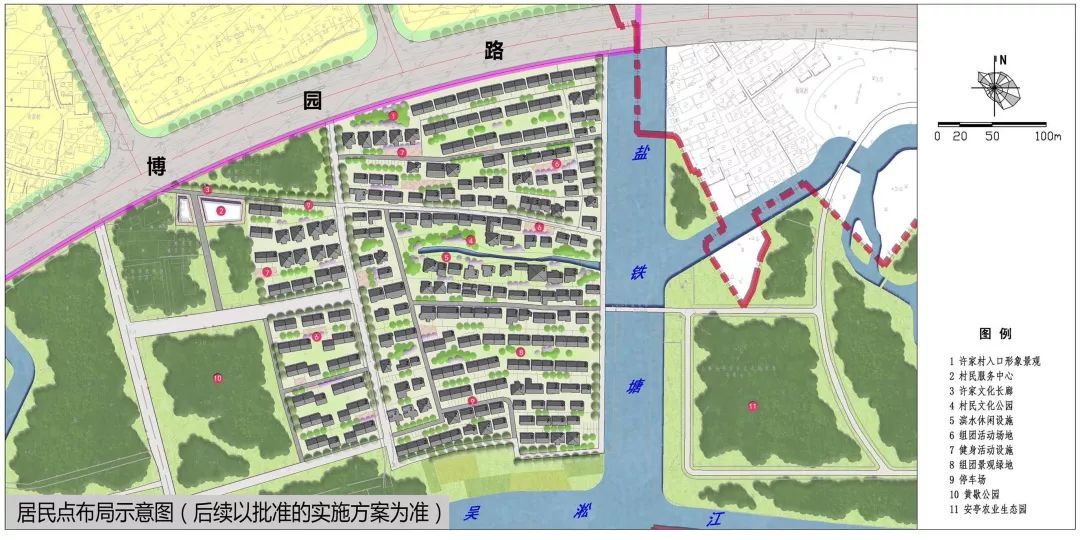 黄草营村委会最新发展规划概览