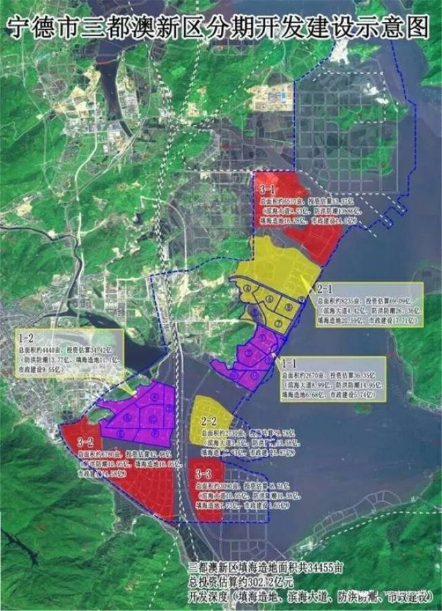 宁德市市政管理局最新发展规划概览