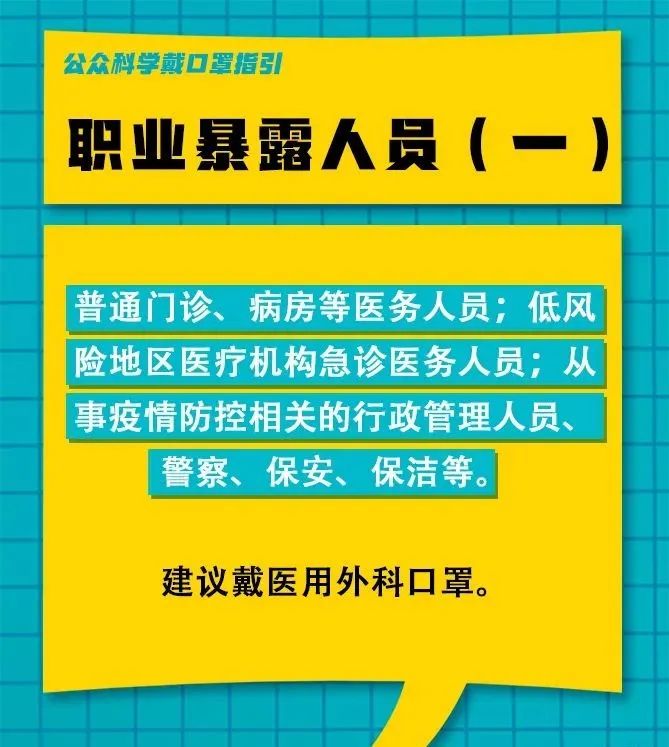 卡坝村委会最新招聘启示与招聘信息汇总