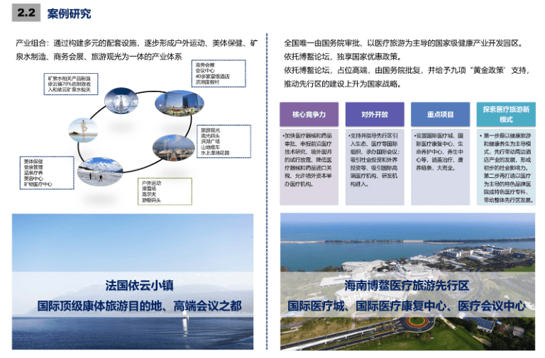 2024年12月5日 第4页