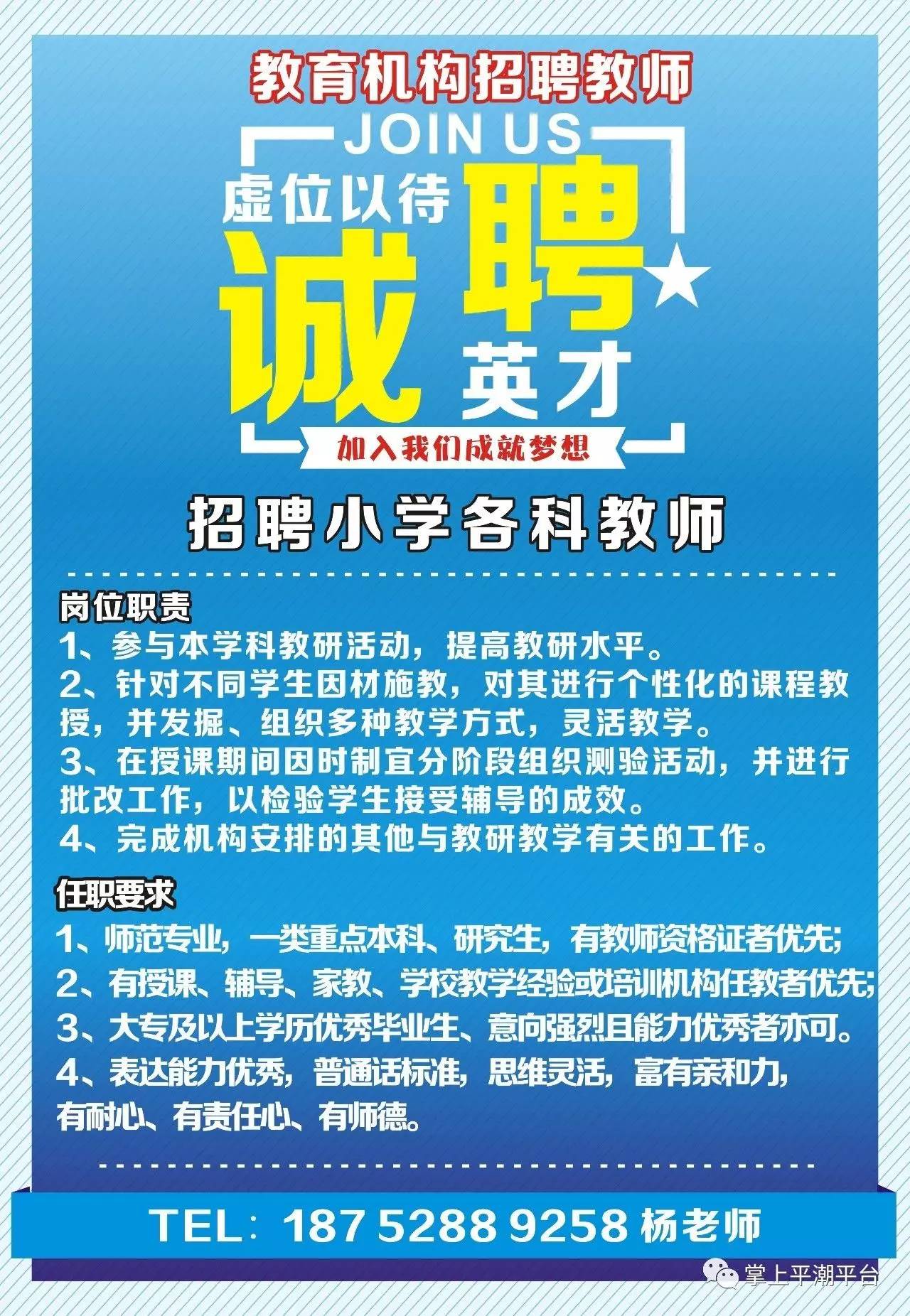 指前镇最新招聘信息全面解析