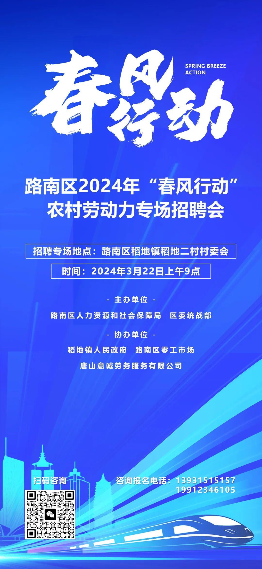 响浪村委会最新招聘信息与职业发展机会探讨