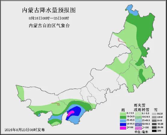 南台镇最新天气预报全面解析