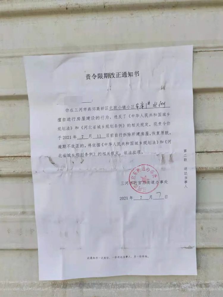 定西路社区居委会人事任命揭晓，引领社区发展新篇章