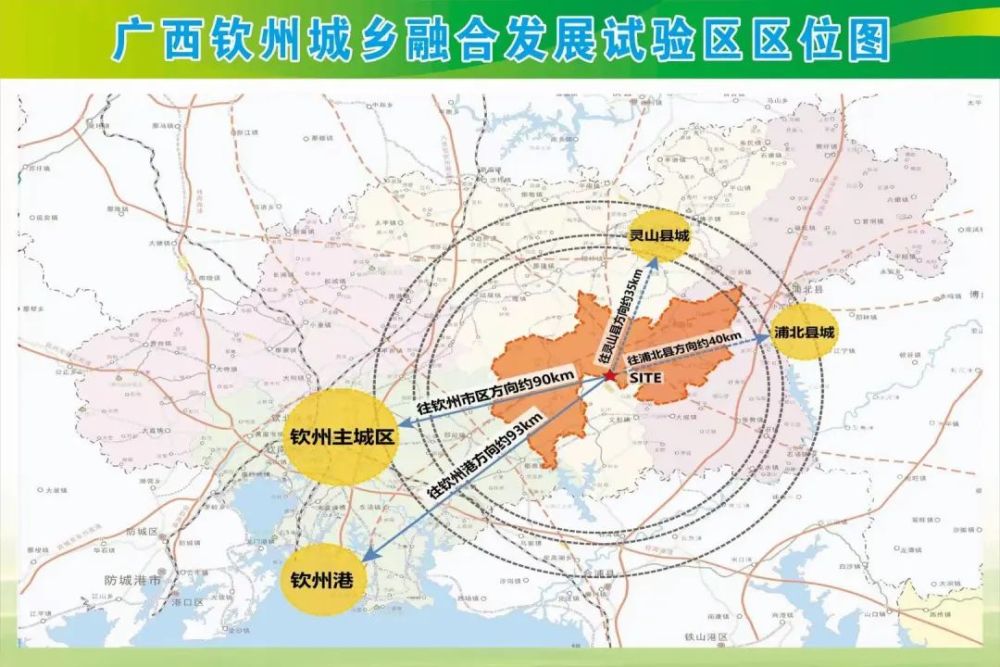 钦州市社会科学院未来发展规划展望