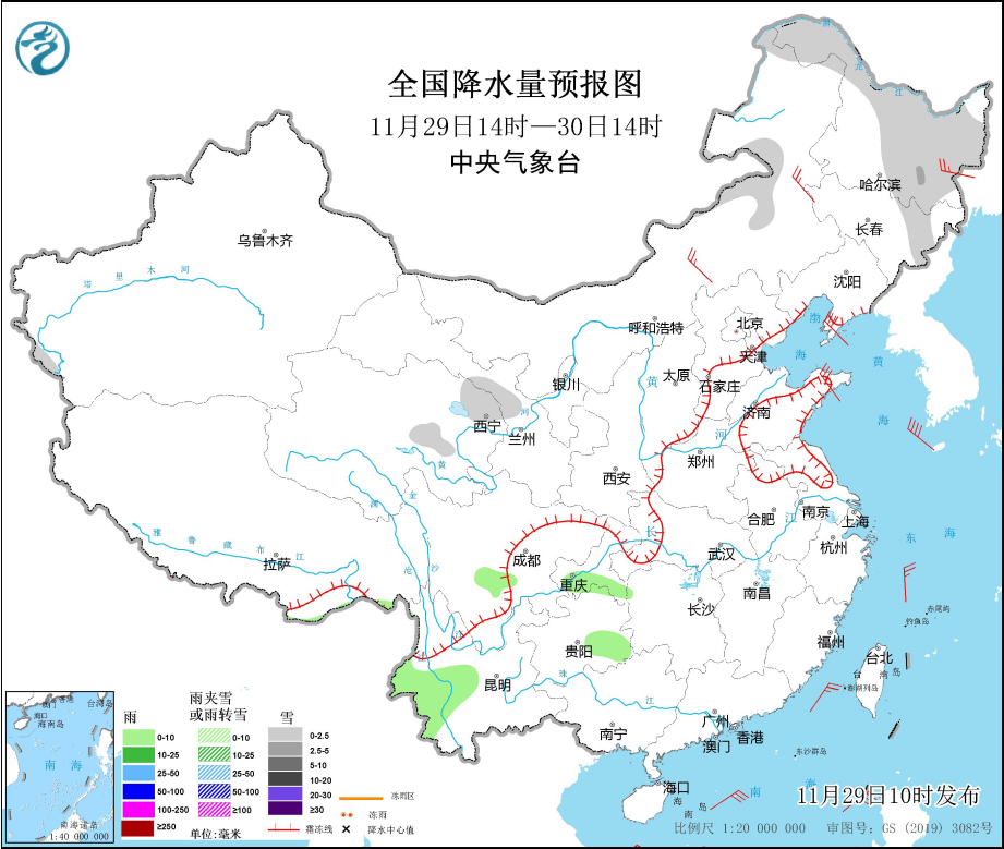 天凝镇天气预报更新通知