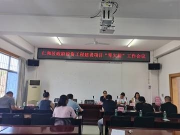 镜湖区人力资源和社会保障局最新项目概览概览发布