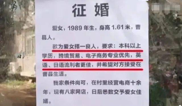 古坡村民委员会最新招聘启事概览