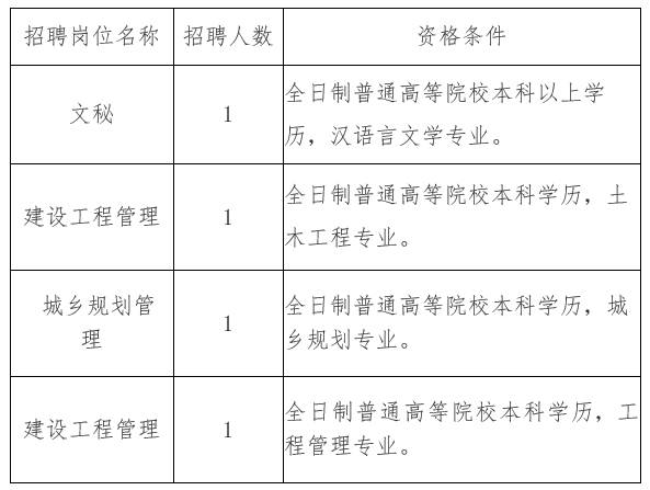 2024年12月8日 第18页