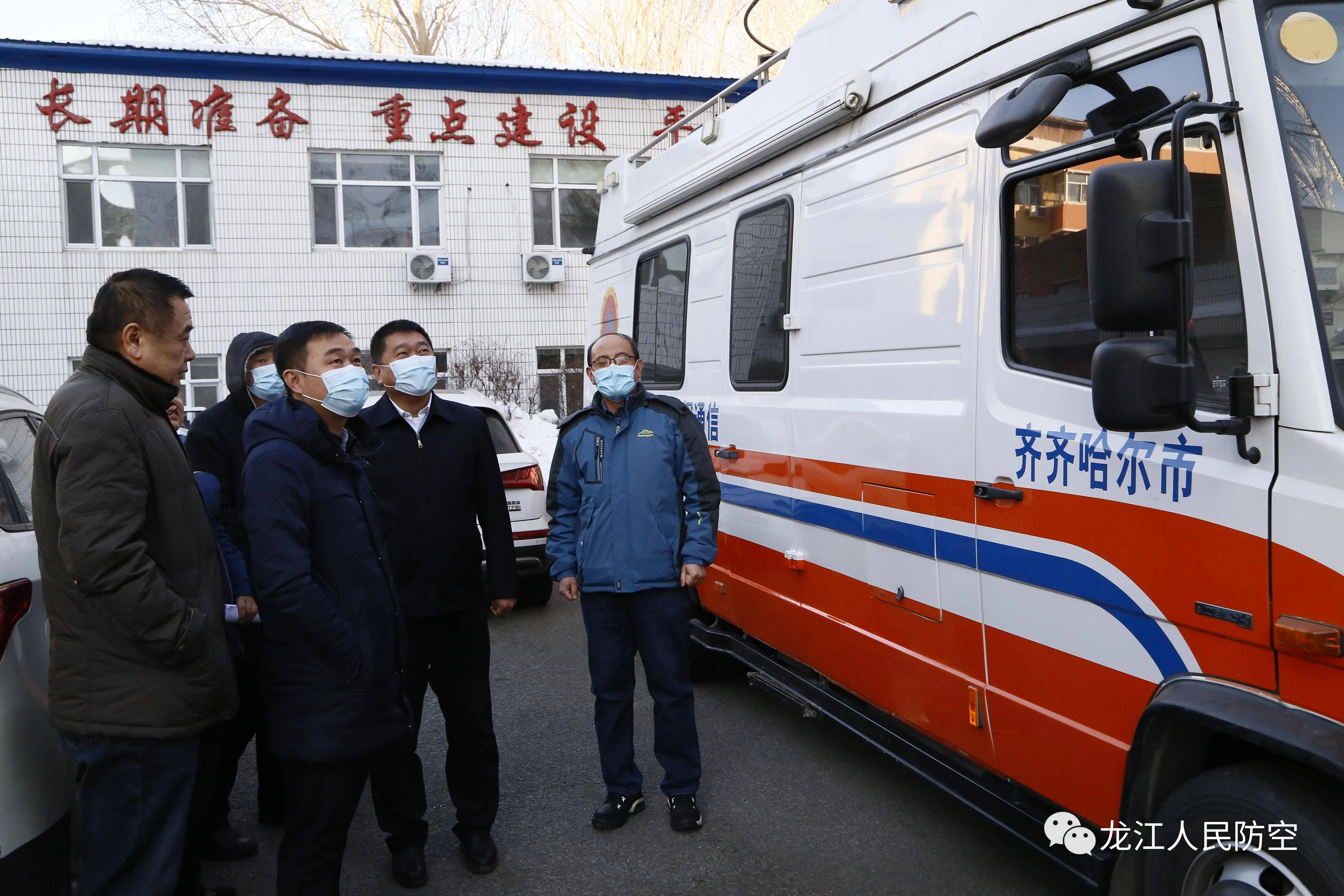 齐齐哈尔市人民防空办公室最新动态报道