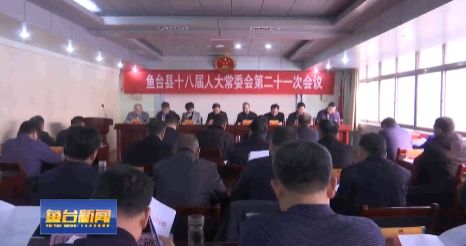 王台镇人事任命揭晓，地方发展新篇章开启