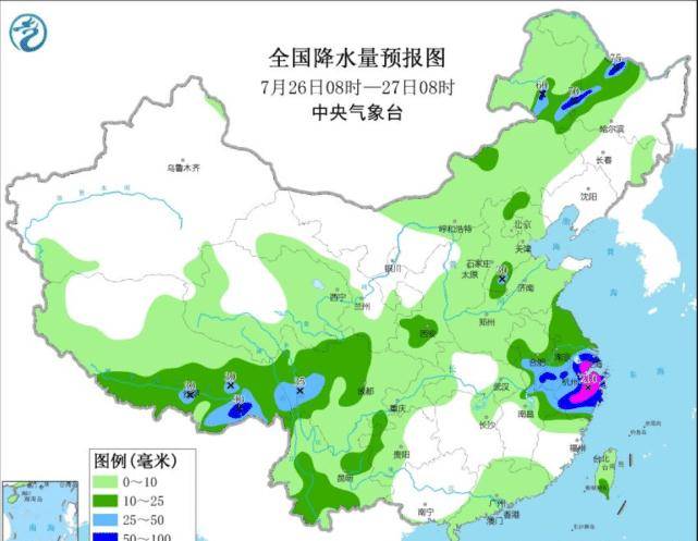 永新镇天气预报更新通知