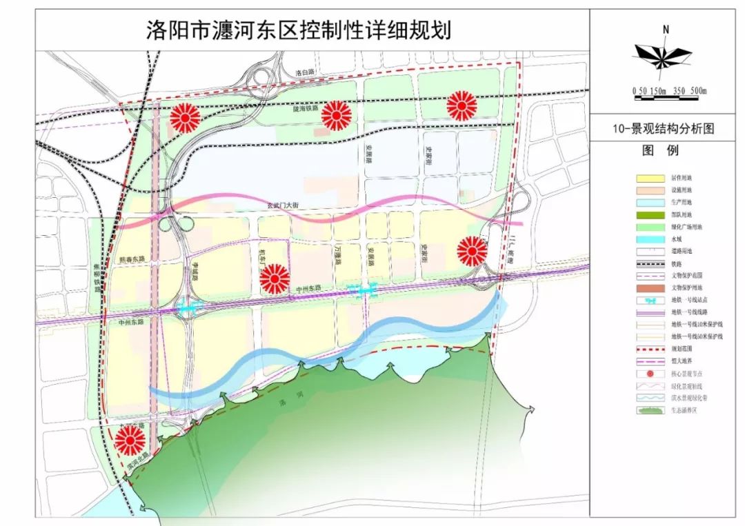 瀍河回族区人民政府办公室最新发展规划揭晓