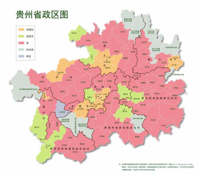 2024年12月9日 第8页