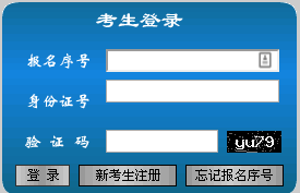 元宝山区级公路维护监理事业单位招聘公告发布