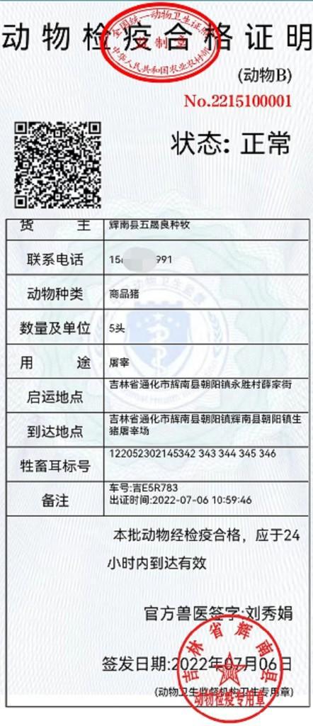 上林县防疫检疫站最新人事任命，构建更强大的防疫体系