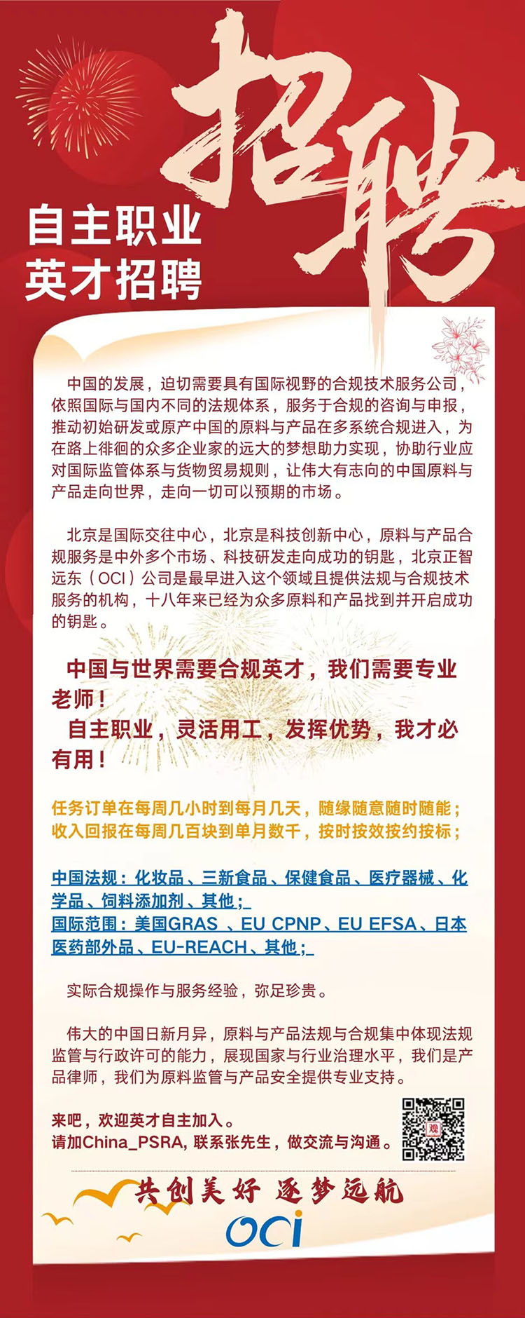 百利村最新招聘信息概览