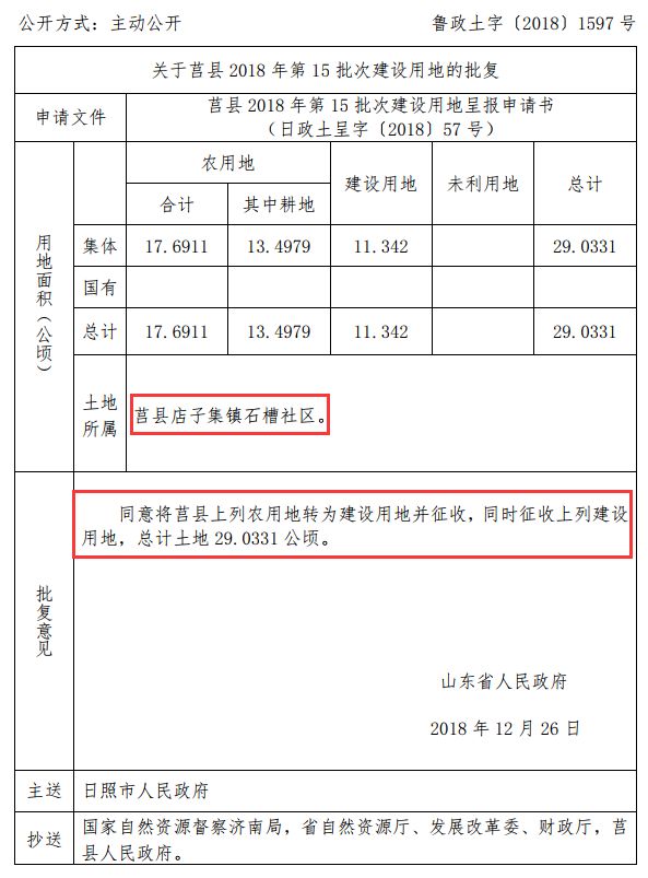 夕颜泪痕 第2页