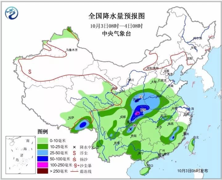 黄河道街道办事处天气预报更新通知