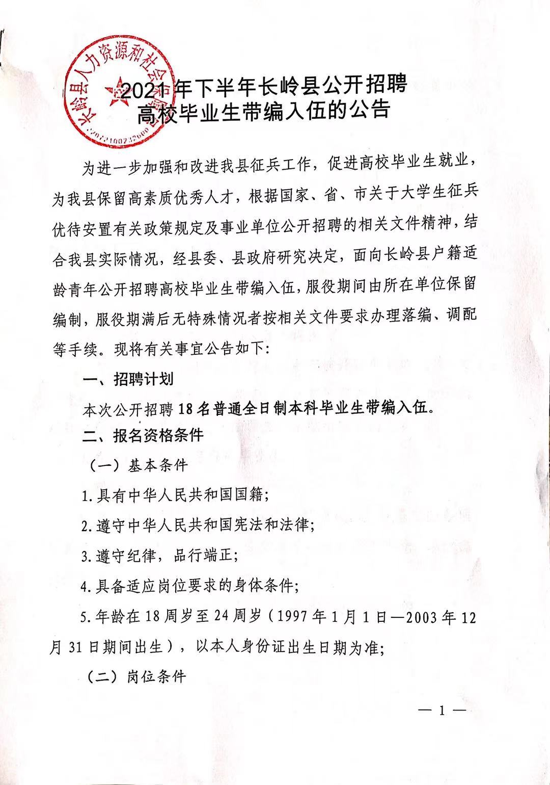 临泽县成人教育事业单位新项目，地方教育发展的强大推动力