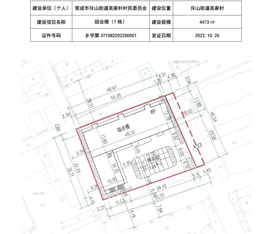 陈家村委会最新发展规划