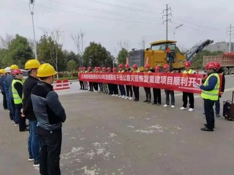 古丈县级公路维护监理事业单位最新项目研究