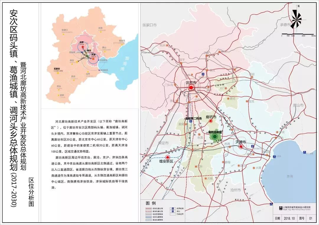 2024年12月13日 第21页