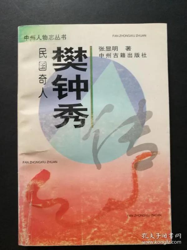 遂川县初中人事任命重塑教育格局，引领未来之光启航