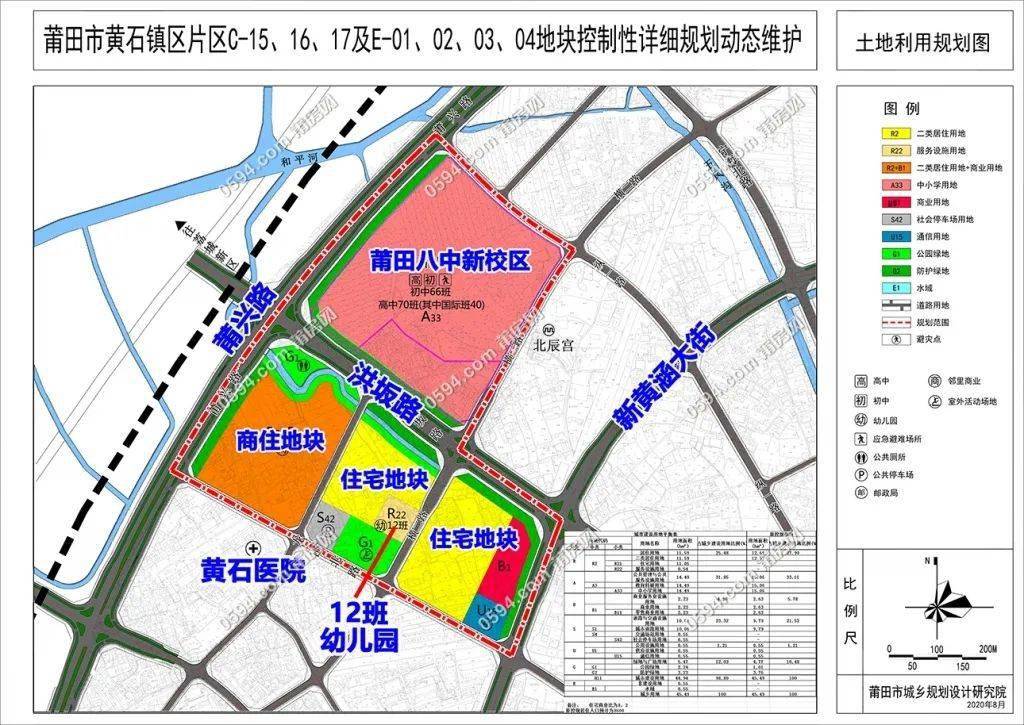 四门镇社区居民委员会最新发展规划