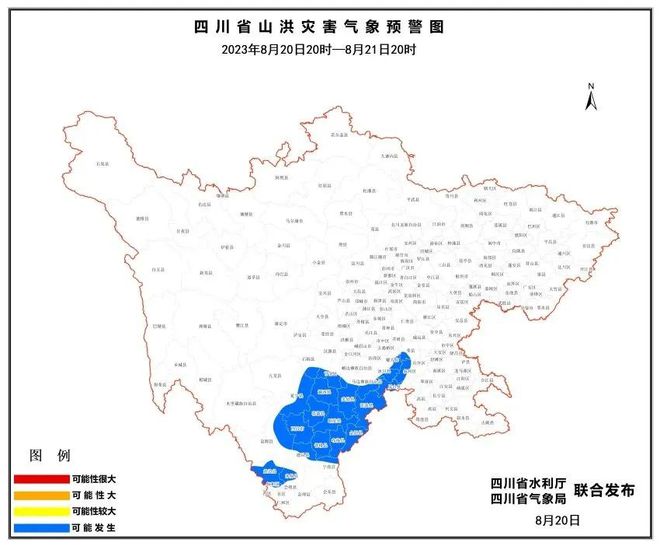 瑶区瑶族乡及四大社区天气预报更新