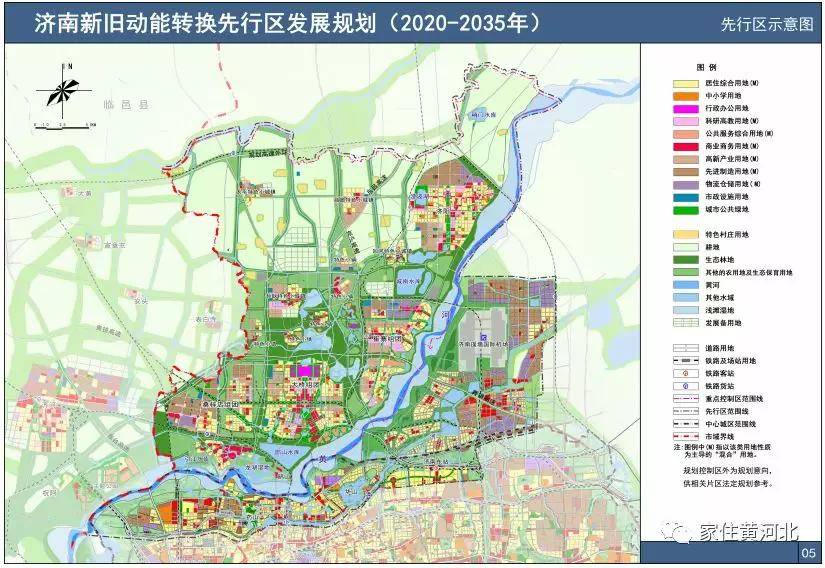 河池市市地方志编撰办公室最新发展规划