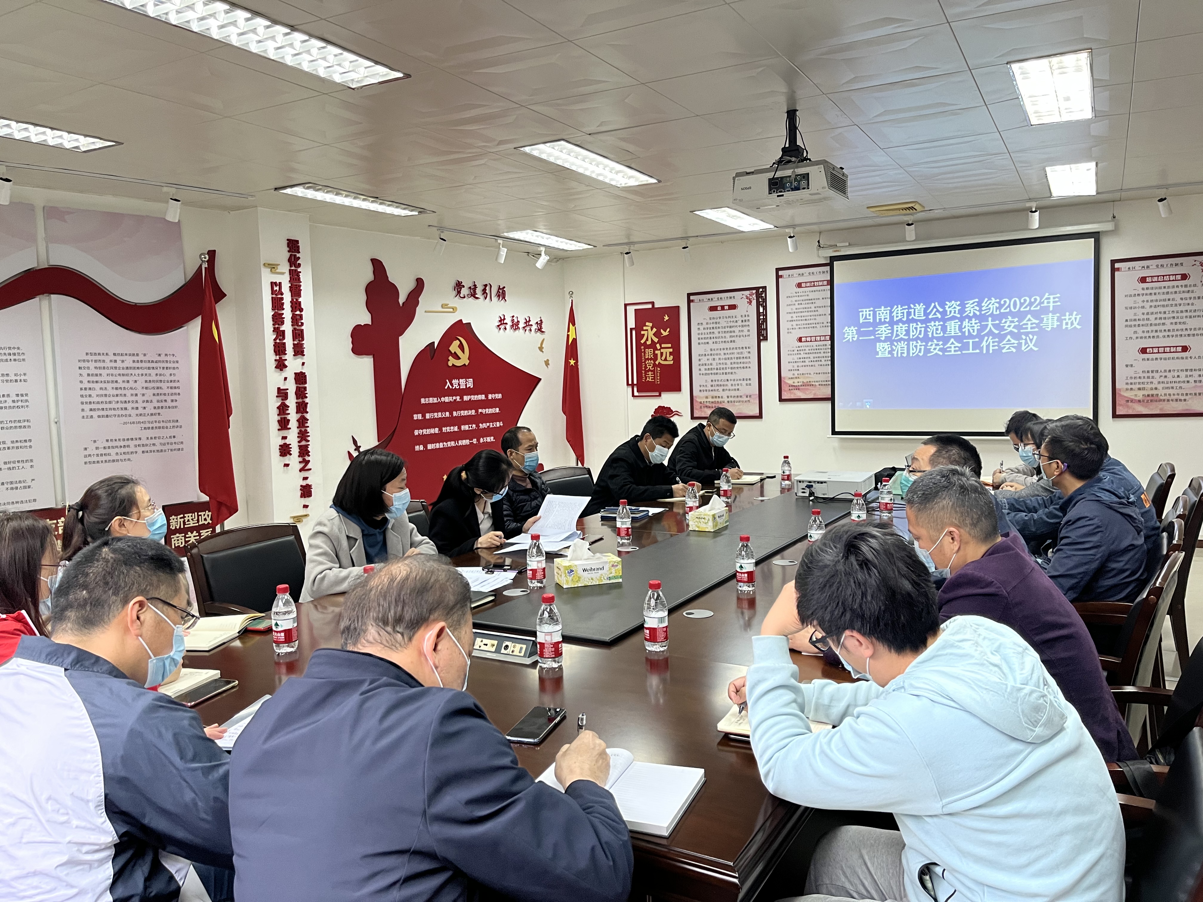 西南街道最新动态报道