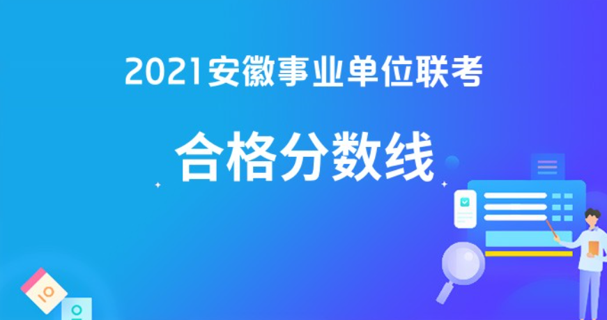 陵水黎族自治县特殊教育事业单位最新招聘信息概览