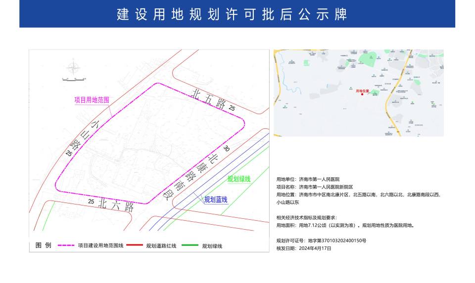 小河区康复事业单位发展规划展望