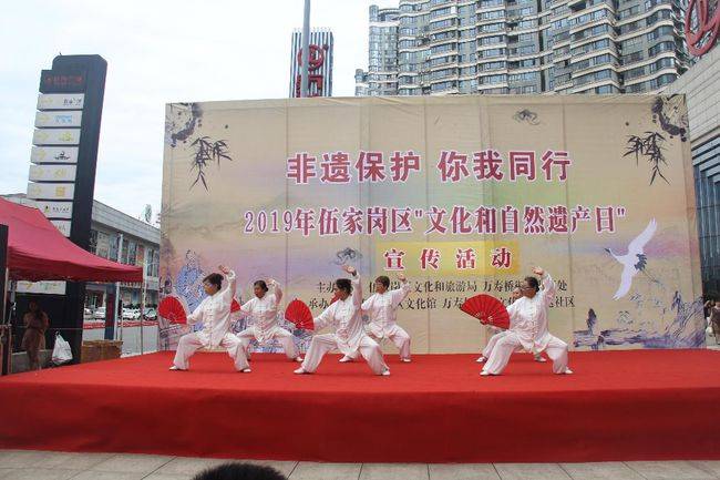 伍家岗区文化广电体育和旅游局推动区域文化与旅游事业繁荣发展新闻发布