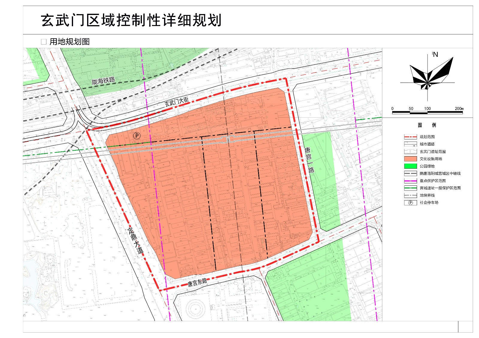 老西门街道最新发展规划