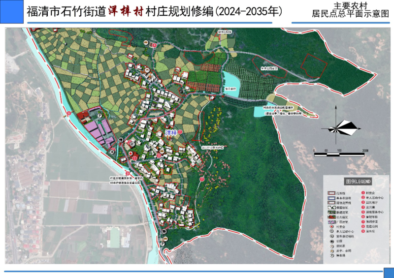 巴村最新发展规划概览