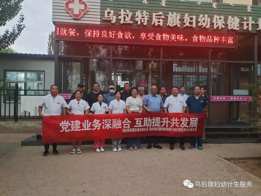 乌兰浩特市民政局新项目推动社区发展，提升民生福祉