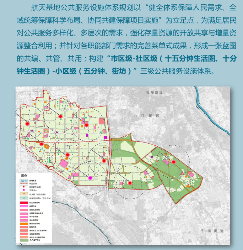 鸳鸯街道最新发展规划，塑造未来城市的崭新面貌