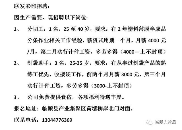 费县殡葬事业单位最新招聘信息及行业趋势分析